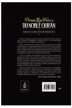 Unter den Schätzen des edlen Korans - Exegese bestimmter... 2