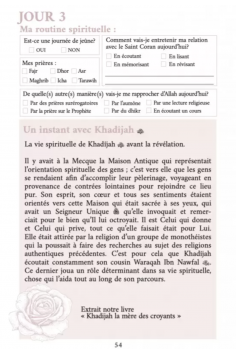 Min Beige Ramadan Planerare - AL IMAM-utgåvor 2