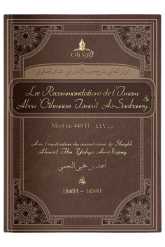 Le raccomandazioni dell'Imam Abou Othman Ismail...