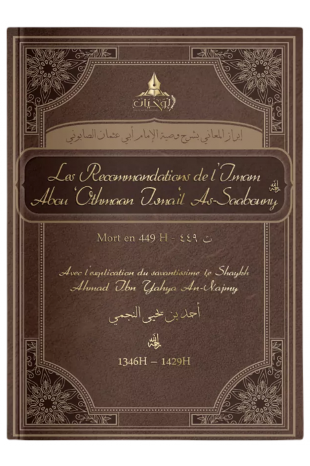 Le raccomandazioni dell'Imam Abou Othman Ismail As-Saabouny An-Najmi - Edizioni Al Wahyan-Minhaj & Sectes-Safwa Boutique