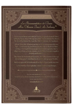 Imam Abou Othman Ismail As-Saabouny An-Najmis... 2