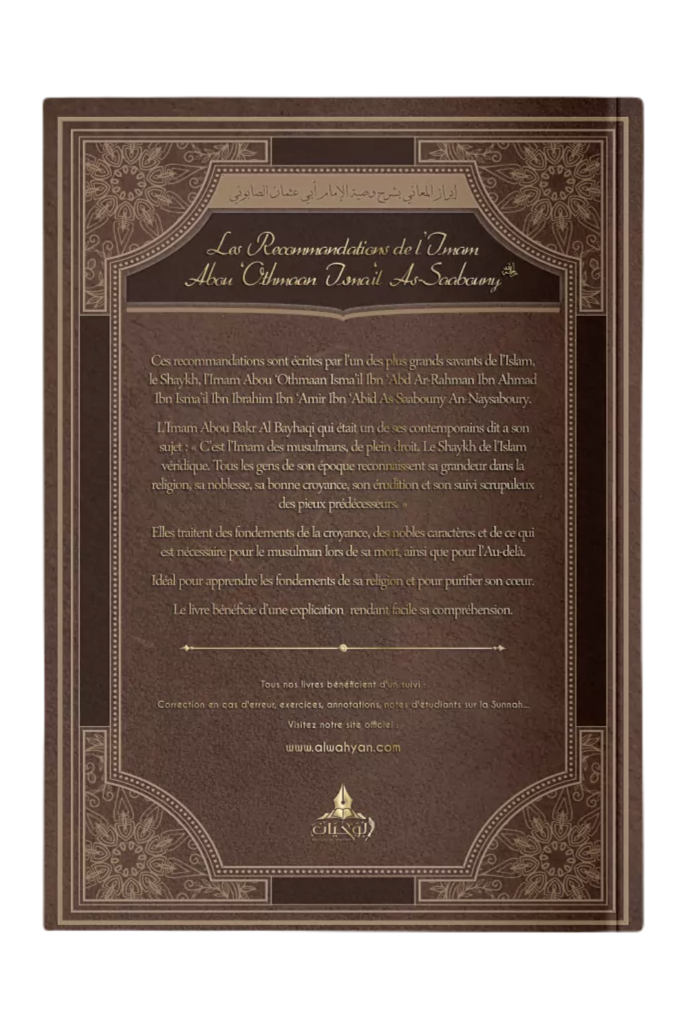 Le raccomandazioni dell'Imam Abou Othman Ismail As-Saabouny An-Najmi - Edizioni Al Wahyan-Minhaj & Sectes-Safwa Boutique