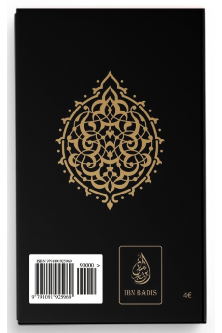 Juz' Amma El Noble Corán (Árabe-Francés-Fonético), Acompañado De La Exégesis De Ibn Sa'dî - Edición IBN BADIS-Tafsir & Coran-Safwa Boutique