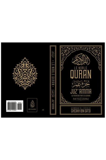 Juz' Amma Le Noble Quran (Arabia-Ranska-Fonetinen), Mukana Ibn Sa'dîn Eksegeesi - IBN BADIS -painos-Tafsir & Coran-Safwa Boutique