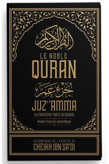 Juz' Amma Den Ædle Quran (Arabisk-Fransk-Fonetisk), ledsaget af Ibn Sa'dî's Exegese - Udgave IBN BADIS-Tafsir & Coran-Safwa Boutique