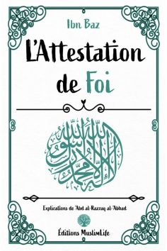 La Certificazione di Fede di Ibn Baz e Abderrazzaq...