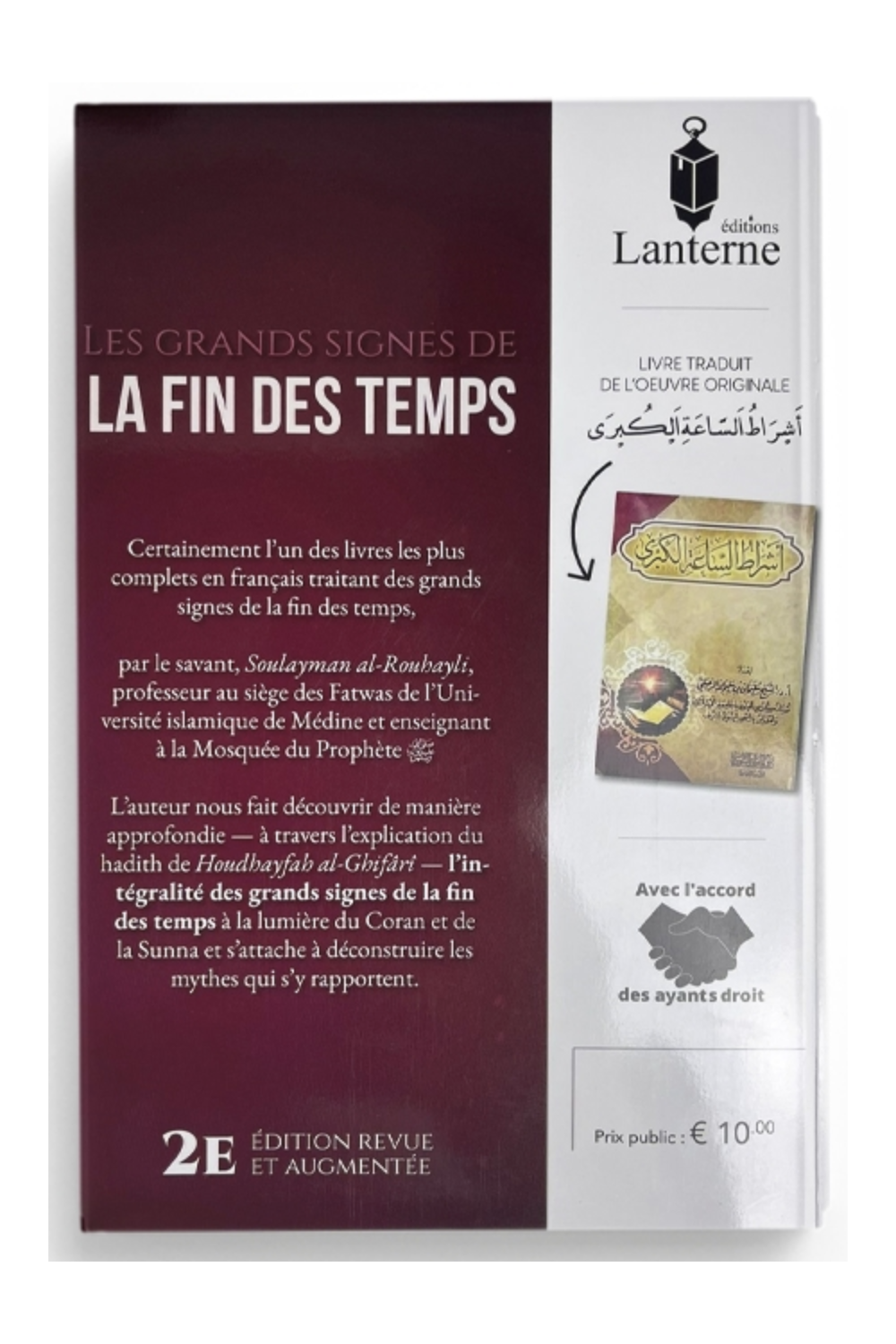 Os Grandes Sinais do Fim dos Tempos de Soulayman Ar-Rouhayli - Edições da Lanterna-Rappels & Invocations-Safwa Boutique