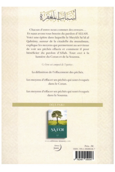 Come ottenere il perdono di Allah da Sa'îd al Qahtâny -... 2