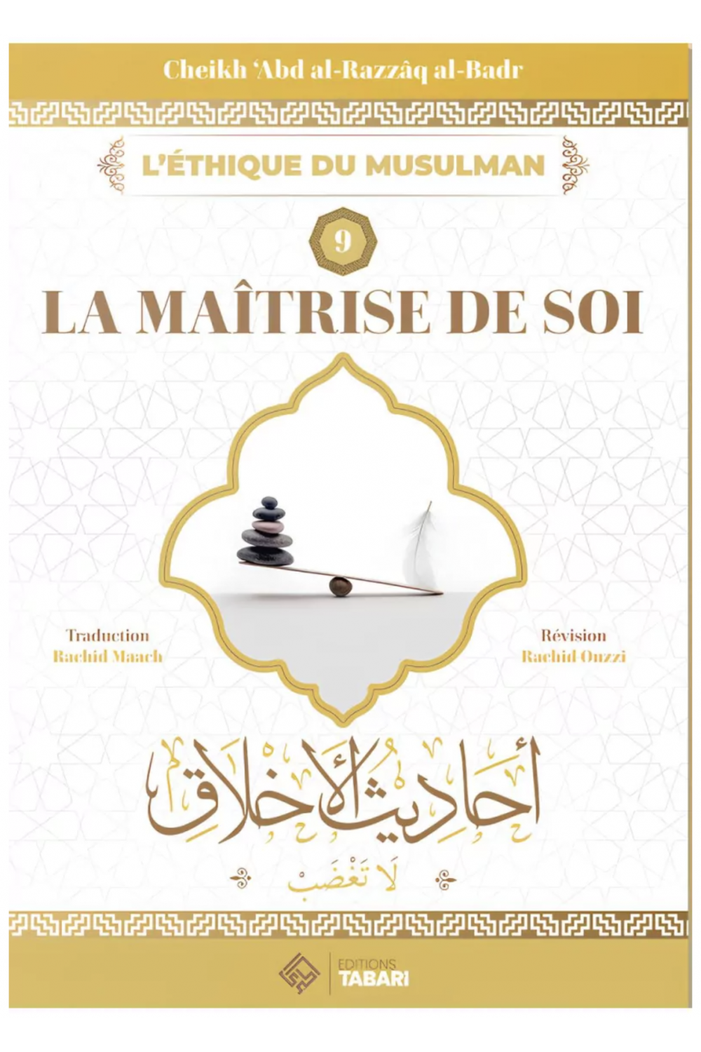 La maîtrise de soi de 'Abd al Razzâq al Badr – Éditions TABARI-Rappels & Invocations-Safwa Boutique