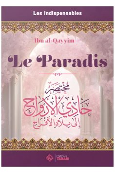 Ibn al-Qayyimin Paratiisi - TABARI Kustannukset