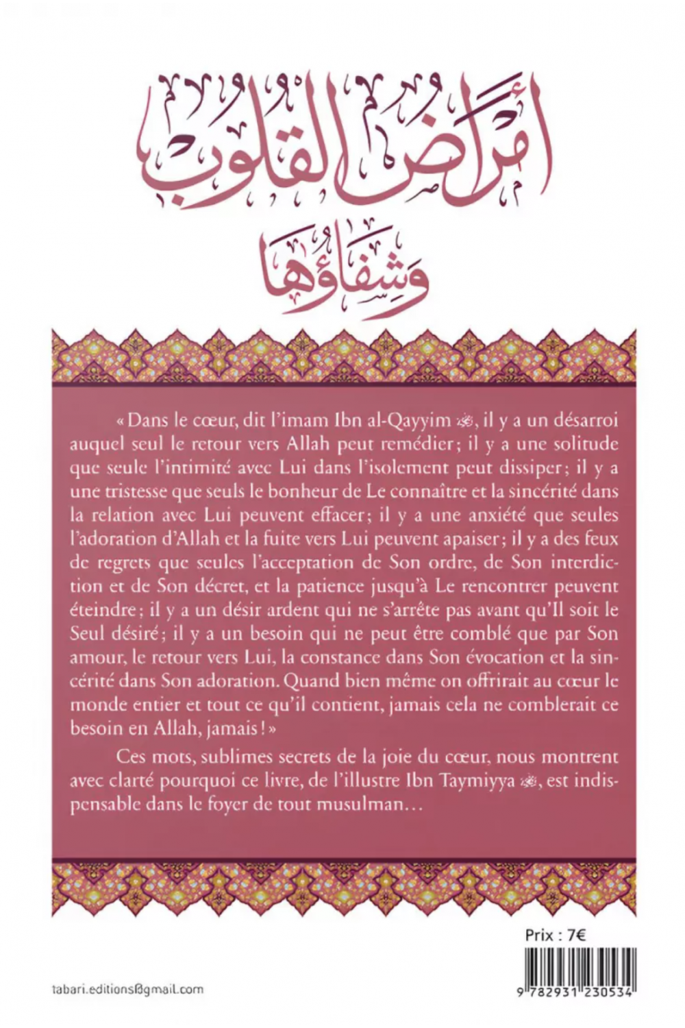 Hjärtsjukdomar och deras botemedel av Ibn Taymiyya - TABARI-utgåvor-Rappels & Invocations-Safwa Boutique