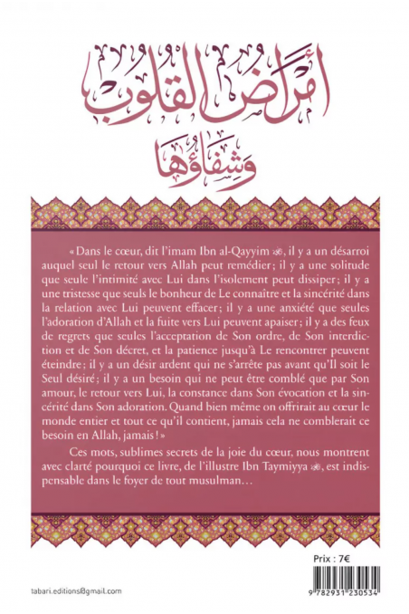 Hjertesygdomme og deres kur af Ibn Taymiyya - TABARI-udgaver-Rappels & Invocations-Safwa Boutique