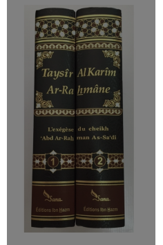 Taysîr Al-Karîm Ar-Rahmân Fî Tafsîr Kalâm Al-Mannâne... 2