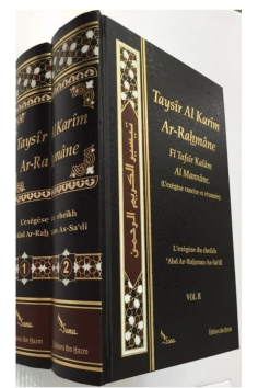 Taysîr Al-Karîm Ar-Rahmân Fî Tafsîr Kalâm Al-Mannâne (Exegese 'Abd ar-Rahman As-Sa'dî - 2 Volumes) - Uitgaven ibn Hazm