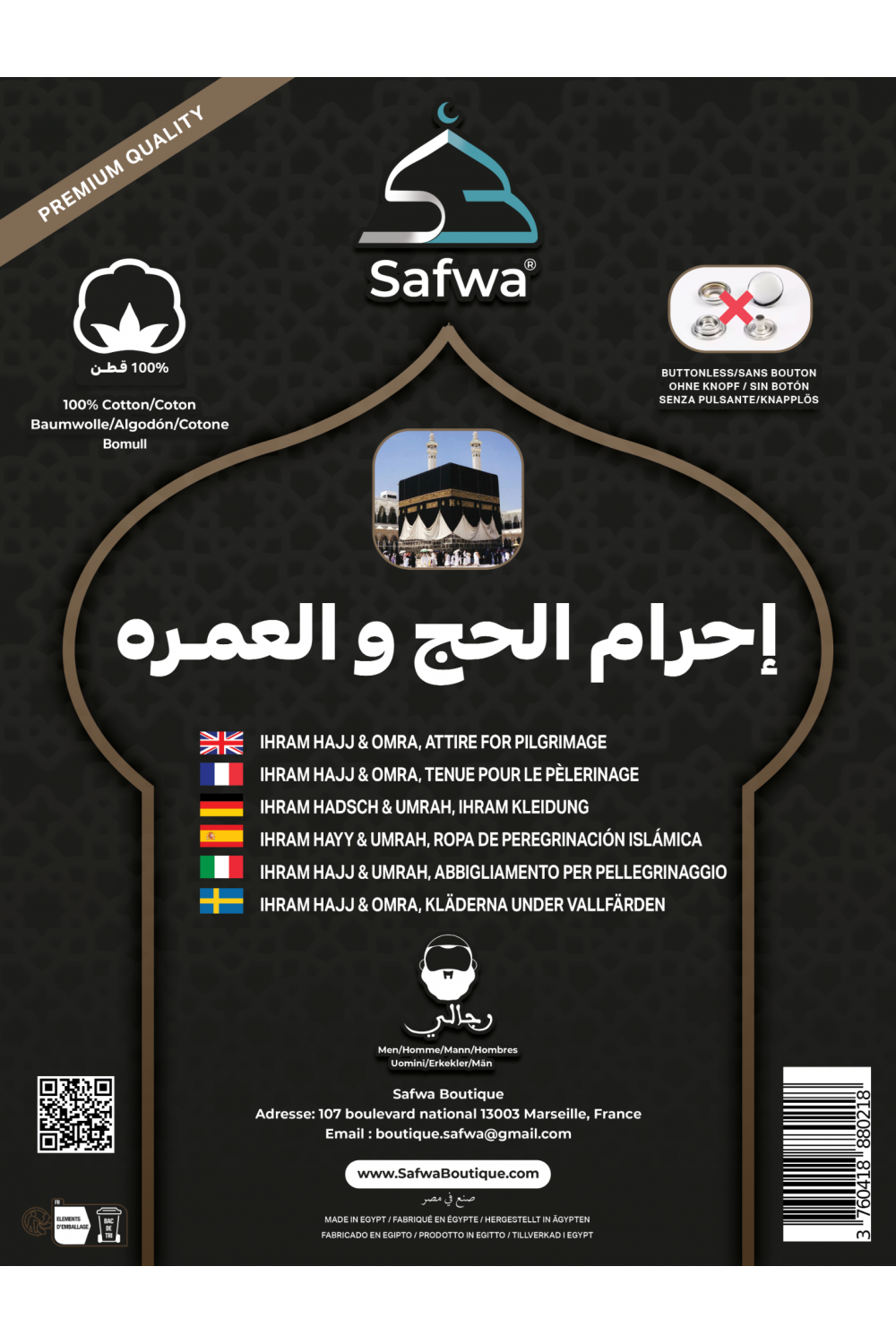 IHRAM för Hajj och Omra 100 % Egyptisk Bomull - Utan Knapp - SAFWA-IHRAM Hajj & Umrah-Safwa Boutique