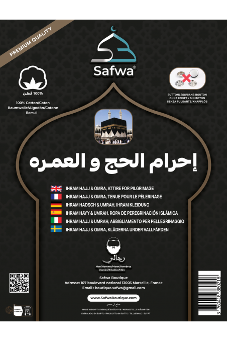 IHRAM för Hajj och Omra 100 % Egyptisk Bomull - Utan Knapp - SAFWA-IHRAM Hajj & Umrah-Safwa Boutique