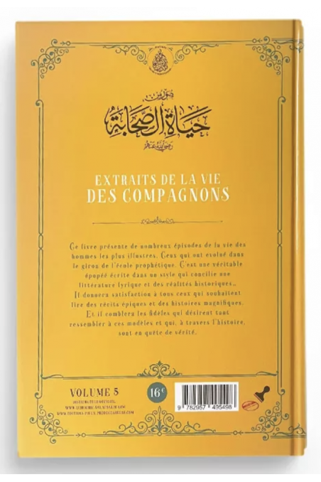 Excertos da vida dos companheiros (Volume 5) - Edições Os Pios Predecessores-Histoire & Biographie-Safwa Boutique