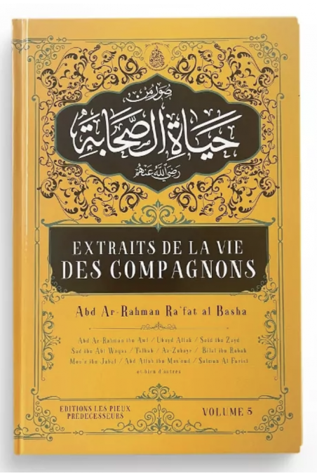 Excertos da vida dos companheiros (Volume 5) - Edições Os Pios Predecessores-Histoire & Biographie-Safwa Boutique