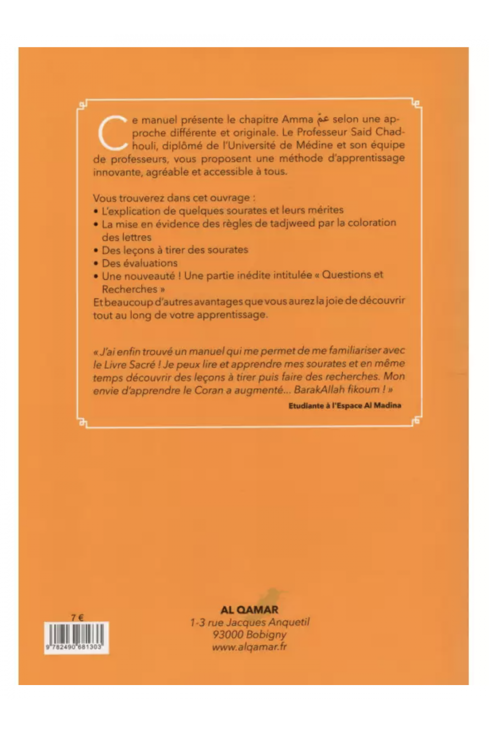 Le Saint Coran - Chapitre Amma (Français- Arabe) | Éditions AL QAMAR-Tafsir & Coran-Safwa Boutique