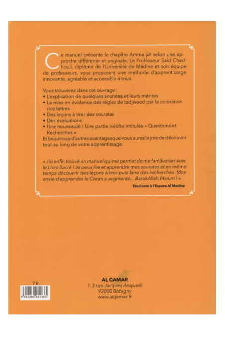 Le Saint Coran - Chapitre Amma (Français- Arabe) | Éditions AL QAMAR-Tafsir & Coran-Safwa Boutique