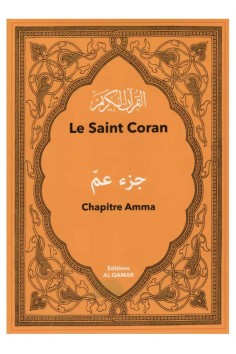O Sagrado Alcorão - Capítulo Amma (Francês - Árabe) | Edições AL QAMAR