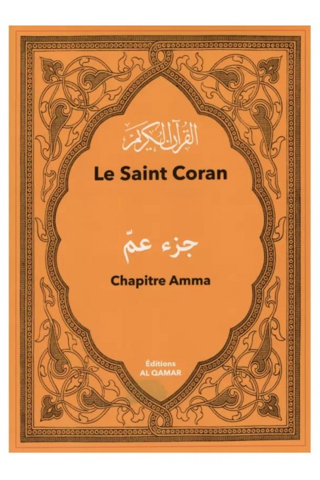 Le Saint Coran - Chapitre Amma (Français- Arabe) | Éditions AL QAMAR-Tafsir & Coran-Safwa Boutique