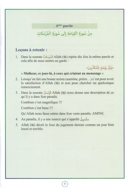 Den Hellige Koranen - Kapittel Tabarak (Fransk - Arabisk) | AL QAMAR Utgaver-Tafsir & Coran-Safwa Boutique