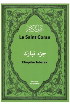 Den Heliga Koranen - Kapitel Tabarak (Franska - Arabiska) | AL QAMAR-utgåvor