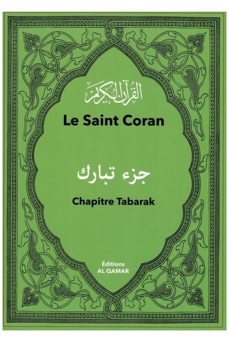 Den Heliga Koranen - Kapitel Tabarak (Franska - Arabiska) | AL QAMAR-utgåvor-Tafsir & Coran-Safwa Boutique
