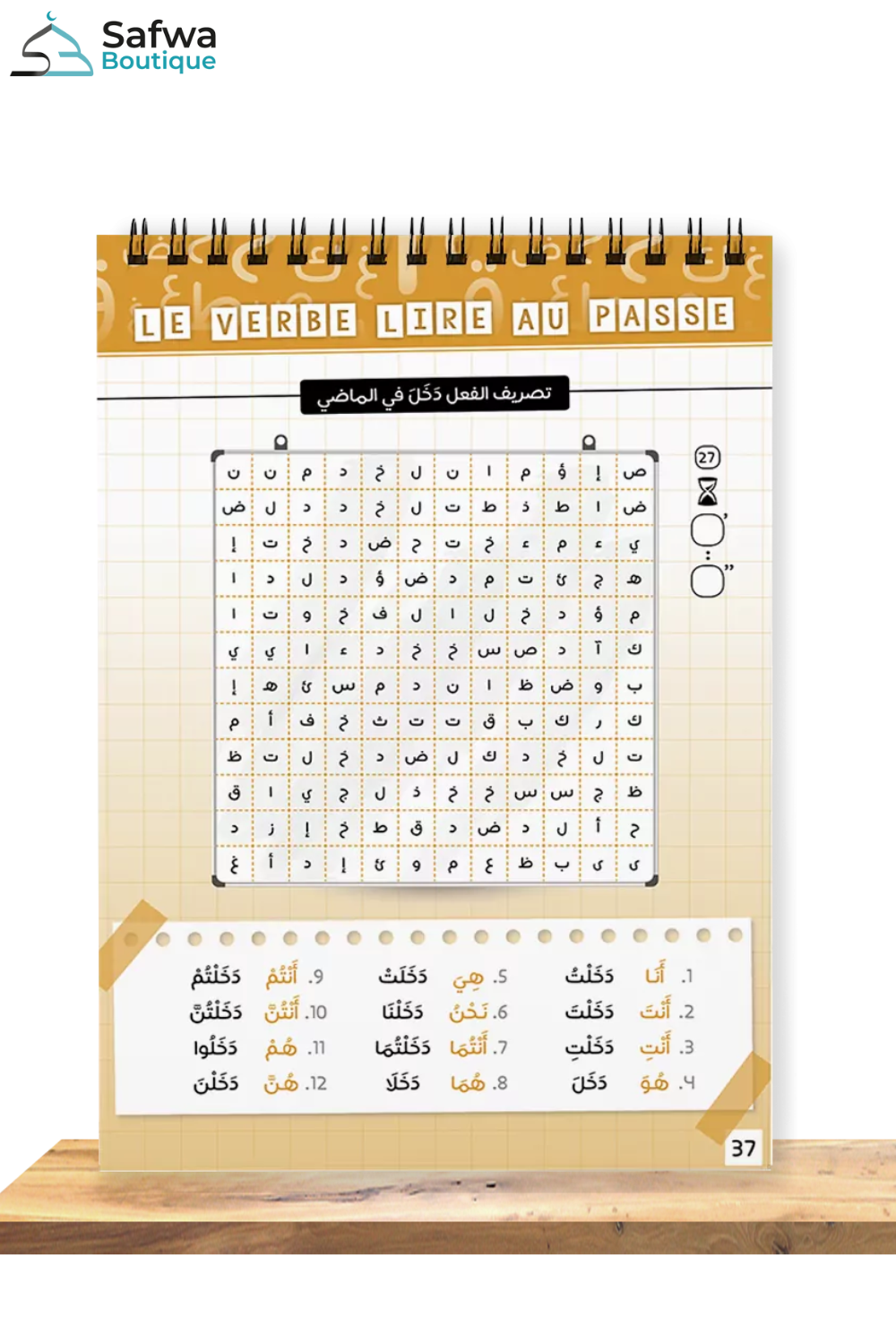 Palavras Cruzadas - 20 verbos conjugados no presente e no passado | Edições AL QAMAR-Tafsir & Coran-Safwa Boutique
