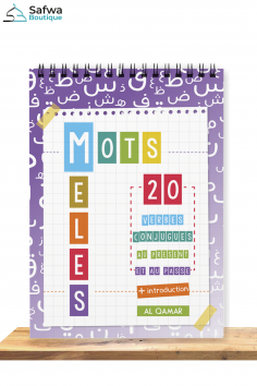 Korsord - 20 verb böjda i presens och imperfekt | AL QAMAR-utgåvor