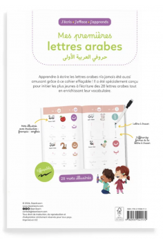 Eu escrevo, eu apago, eu aprendo: minhas primeiras letras... 2