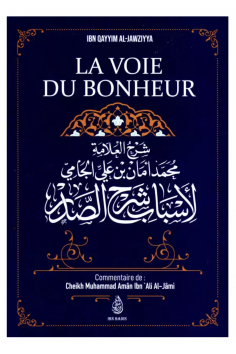 Vägen till lycka, av Ibn Qayyim Al-Jawziyya, Kommentar av...