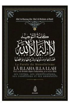 La parola del monoteismo Lâ Illaha illa LLAH di Abd...