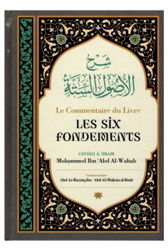 Bokkommentaren om de sex grunderna, av Ibn 'Abd Al-Wahab,...