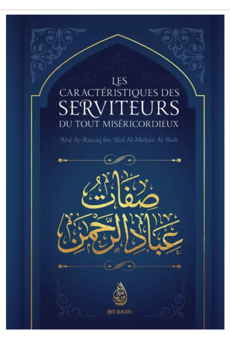 As características dos servos do Todo Misericordioso de Abd Ar-Razzâq al-Badr - Edição IBN BADIS-Rappels & Invocations-Safwa Boutique
