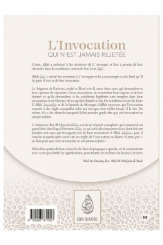 L'invocazione che non viene mai respinta di ʿAbd... 2