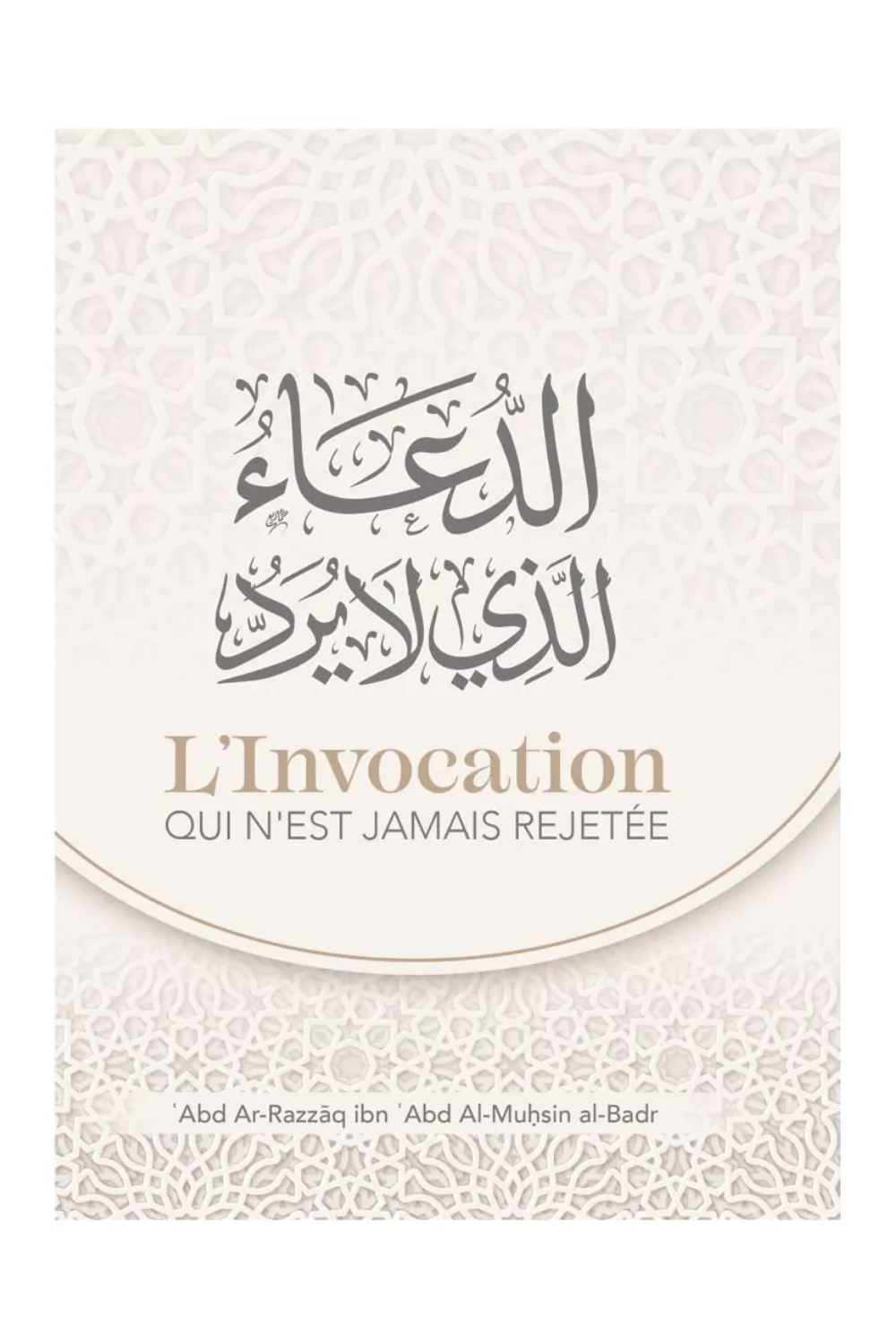 Bönen som aldrig avvisas av ʿAbd Ar-Razzāq al-Badr - Utgåva IBN BADIS-Rappels & Invocations-Safwa Boutique