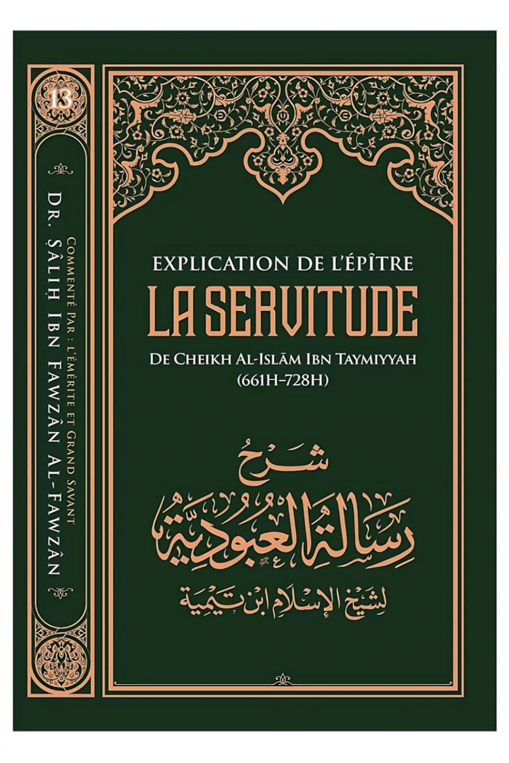 Spiegazione dell'epistola della servitù, Di Ibn Taymiyya, Di Sâlih Ibn Fawzân Al-Fawzân - Edizione IBN BADIS-'Aqida & croyance-Safwa Boutique