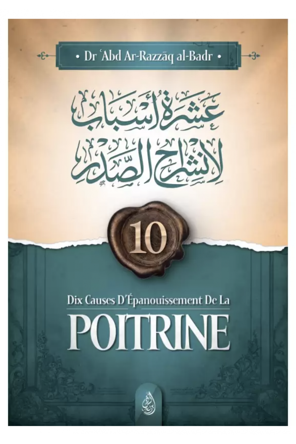 10 causes of Abd Ar-Razzâq al-Badr's chest fulfillment - IBN BADIS Edition"-Reminders & Summons-Safwa Boutique
