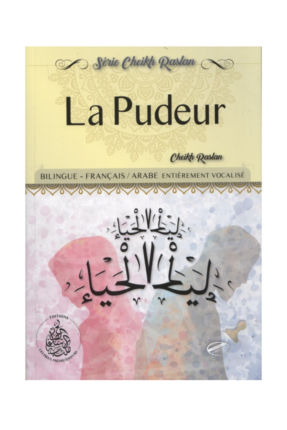 La modestia, (Francese/Arabo) Di Sheikh Raslan - Edizioni I Pii Predecessori-Rappels & Invocations-Safwa Boutique