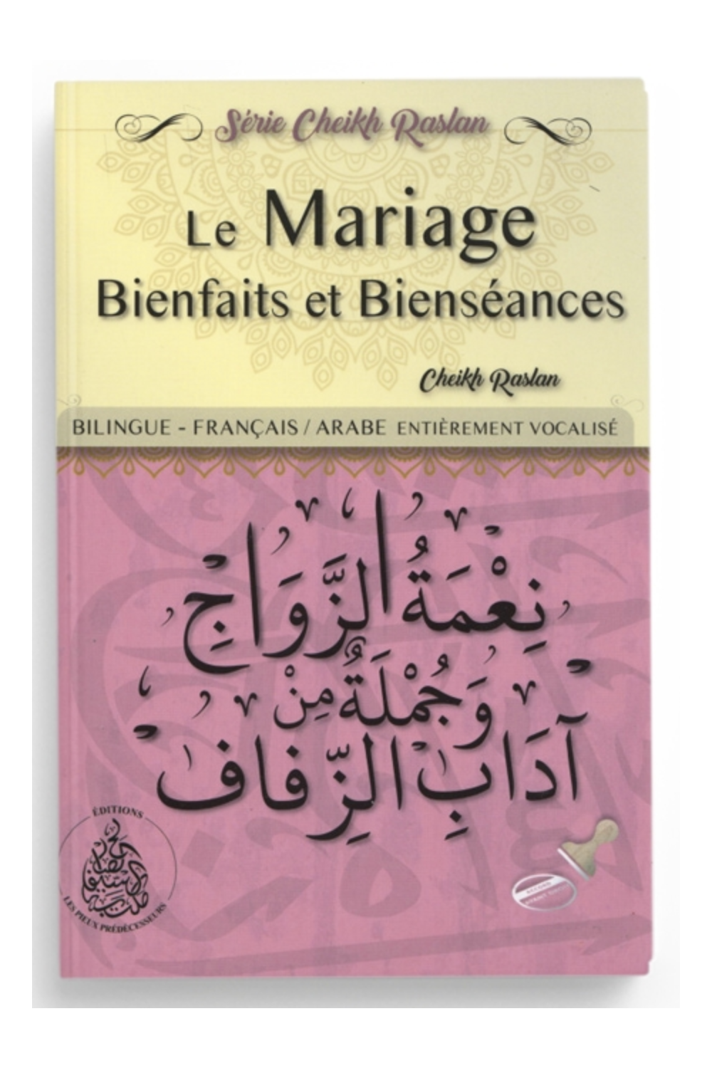 Il Matrimonio Benefici e Buone Maniere, (Francese/Arabo) Di Sheikh Raslan - Edizioni I Pii Predecessori-Rappels & Invocations-Safwa Boutique