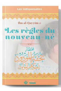 Reglene for den nyfødte av Ibn al-Qayyim - TABARI-utgaver