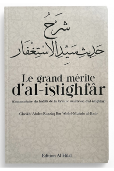 Il grande merito di Al-Istighfâr di Abd Ar-Razzâq Al-Badr - Edizioni Al Hilal