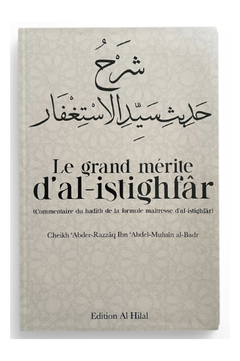Le grand mérite d’Al-Istighfâr de Abd Ar-Razzâq Al-Badr – Éditions Al Hilal-Hadith-Safwa Boutique