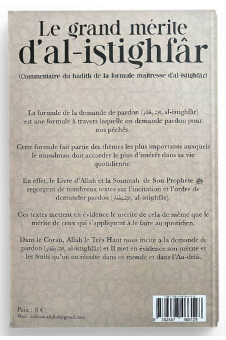 Le grand mérite d’Al-Istighfâr de Abd Ar-Razzâq Al-Badr – Éditions Al Hilal-Hadith-Safwa Boutique