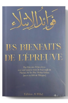 Fördelarna med Ibn al Qayyims prövning - Al Hilal-utgåvor