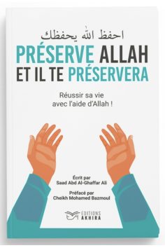 Preserva Allah e lui ti preserverà, avere successo nella vita con l'aiuto di Allah - Edizioni Akhira