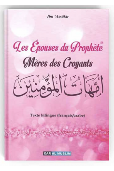Profetens fruar: Troendes mödrar av Ibn 'Assâkir - Dar Al Muslim-utgåvor