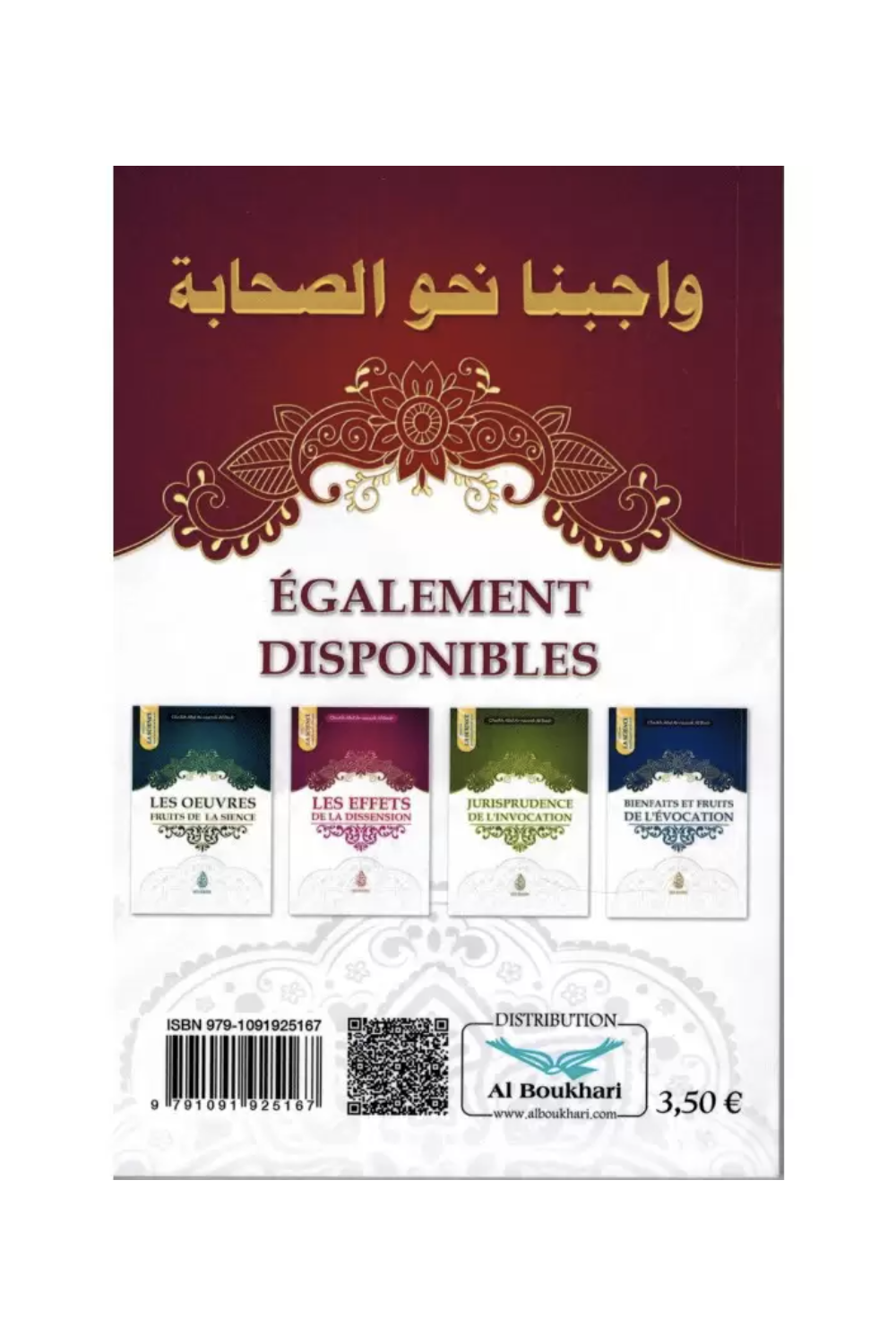 Vores pligt over for Abd Ar-Razzak Al-Badr's kammerater - IBN BADIS udgave-Rappels & Invocations-Safwa Boutique